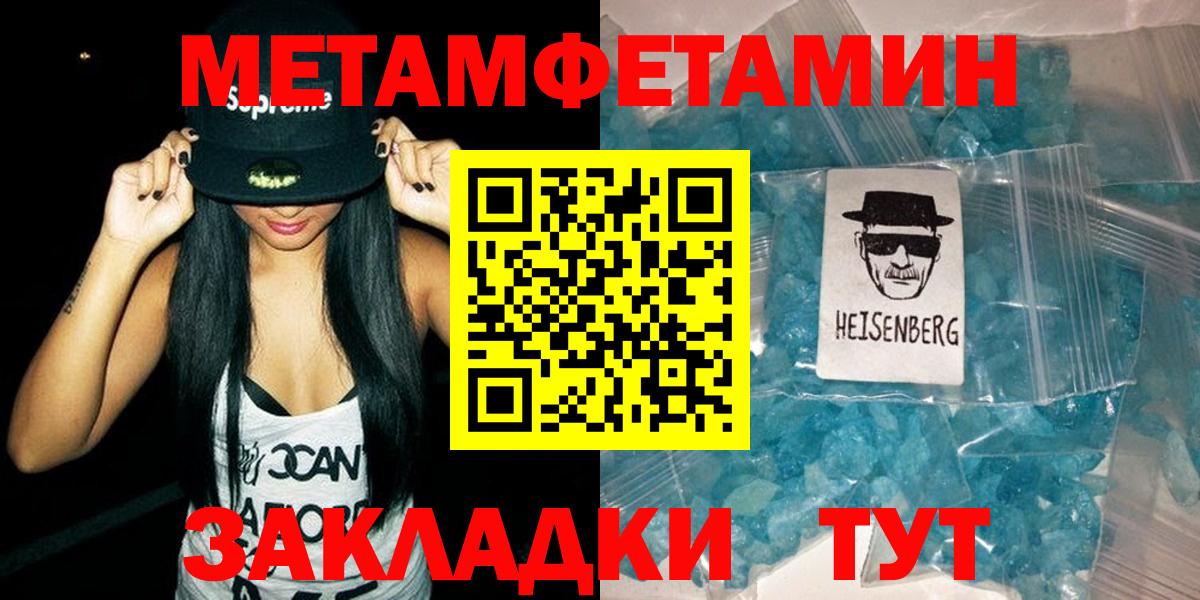 АМФЕТАМИН Premium Апрелевка