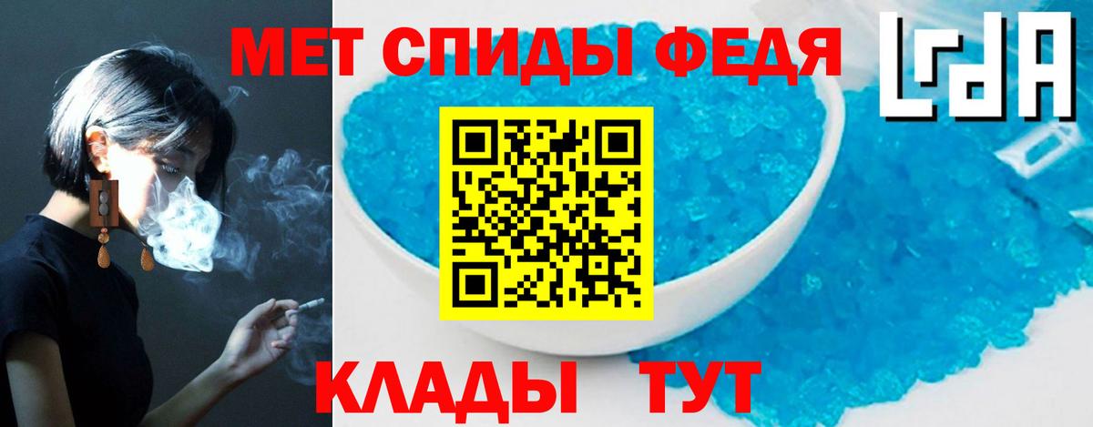 АМФ  Amphetamine Premium  Вход с VPN  Апрелевка 
