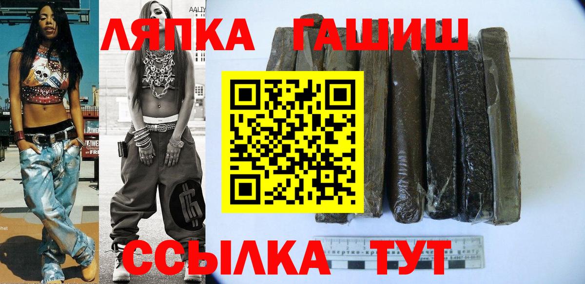 Гашиш убойный Апрелевка