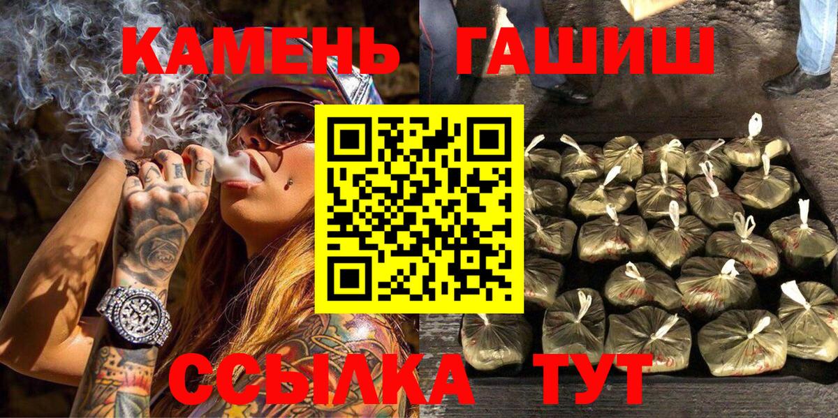 Апрелевка  Гашиш 40% ТГК  ГАШИШ убойный  сколько стоит  Вход с VPN 