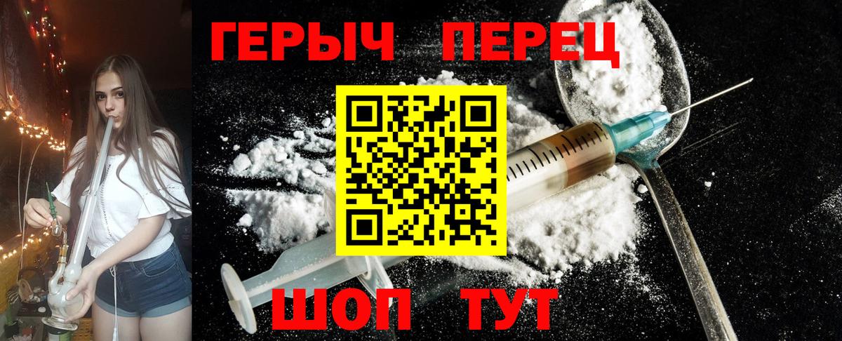 ГЕРОИН  Вход с VPN  Апрелевка  ГЕРОИН афганец 