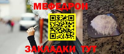 мдма Балаково