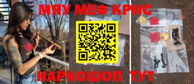 мдма Балаково