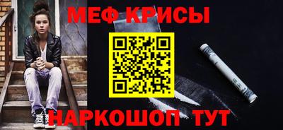 мдма Балаково