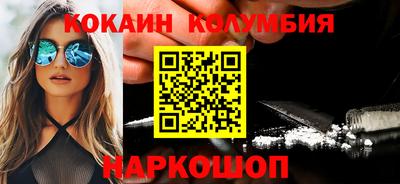 амфетамин Балахна