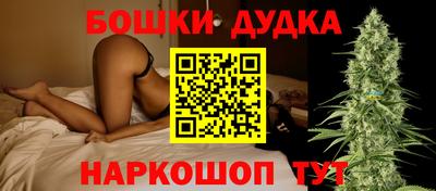 дживик Балашиха