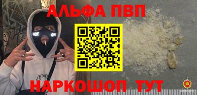 дживик Балашиха