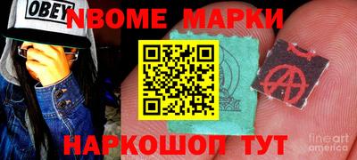 первитин Беслан