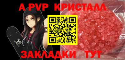 дживик Балашиха