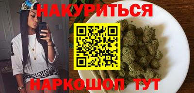 мдма Балаково