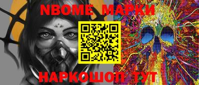 мдма Балаково