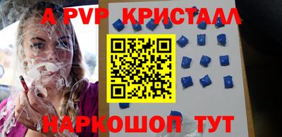 дживик Балашиха