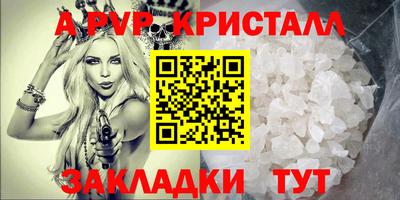дживик Балашиха