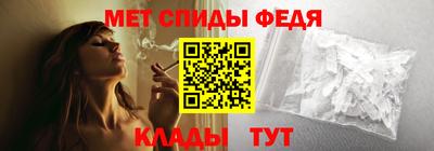 мдма Балаково