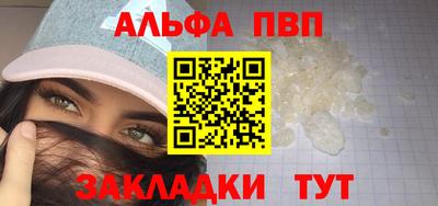 мдма Балаково