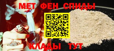 мдма Балаково