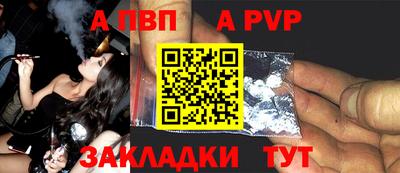 мдма Балаково