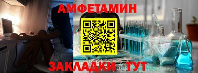 дживик Балашиха
