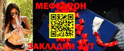 мдма Балаково