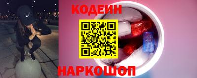 амфетамин Балахна