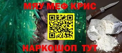 мдма Балаково