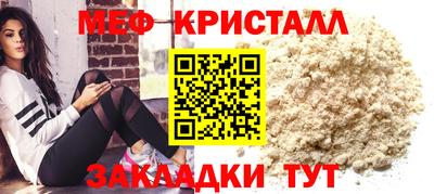 мдма Балаково