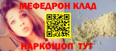 мдма Балаково