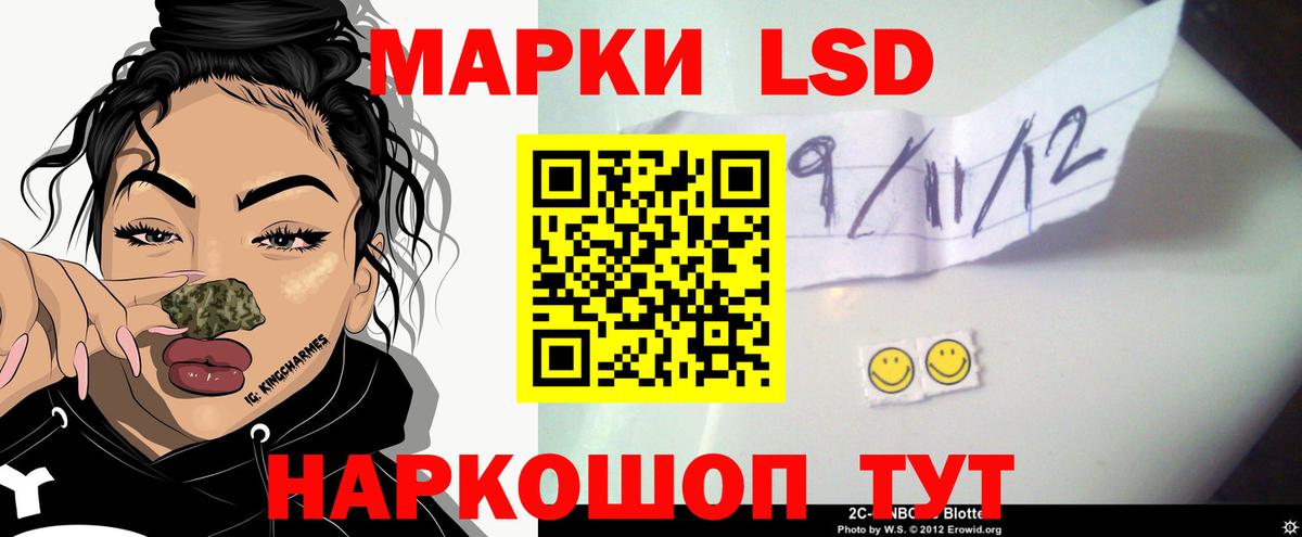 Лсд 25 экстази ecstasy Апрелевка