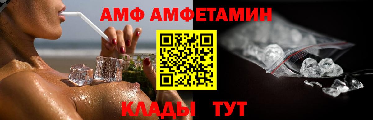 Метамфетамин  МЕТАМФЕТАМИН Methamphetamine  Апрелевка  Вход с VPN  МЕТАМФЕТАМИН Methamphetamine 