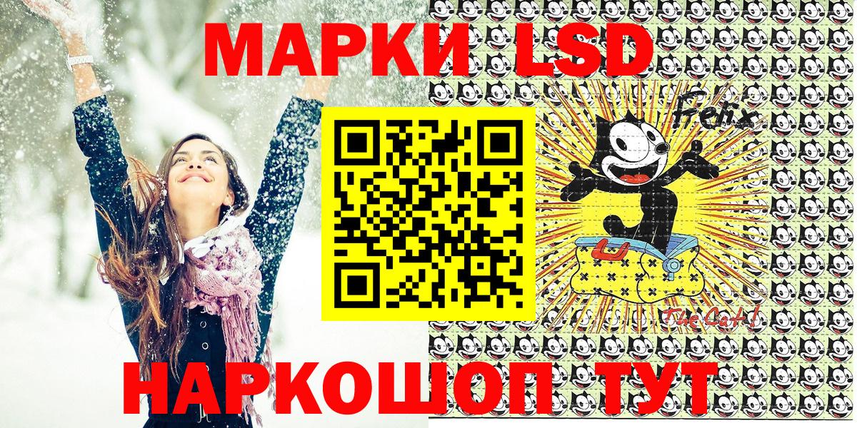 Марки N-bome 1,8мг  Вход с VPN  Апрелевка 