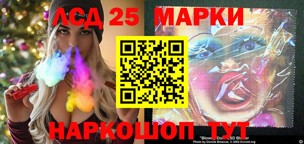 Наркотические марки 1500мкг Апрелевка