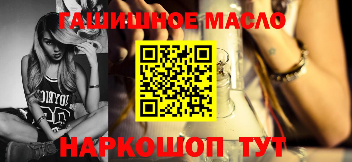 Дистиллят ТГК Wax Апрелевка
