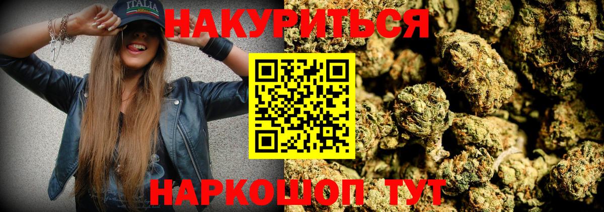 Канабис сатива  Вход с VPN  Марихуана SATIVA & INDICA  Апрелевка 